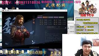 配将配将配将