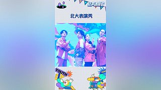热星音乐菌的直播间