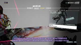 星际战甲国服保姆级流程攻略萌新指南