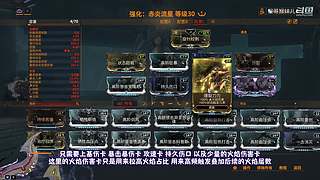 星际战甲国服保姆级流程攻略萌新指南