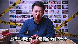 奇趣研究的直播间