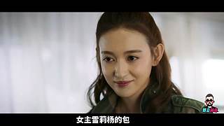 郭云神奇的神奇解说