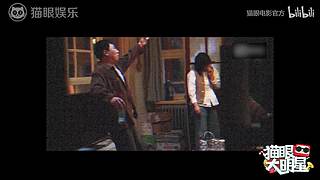 猫眼电影影视的直播间
