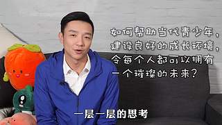 直男粤语爆笑综艺reaction