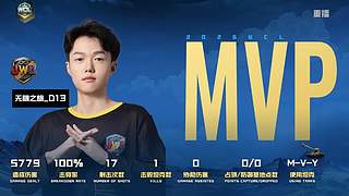 WCL秋季赛