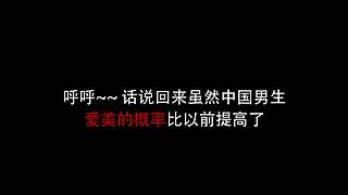 几号房间V的直播间