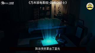 带您进入搞笑院长的电影世界