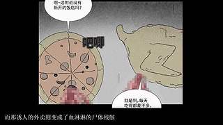 日本惊悚恐怖漫画大师伊藤润二