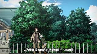 【野灿baka】一起追番