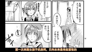 带您进入YIKa777的动漫小屋
