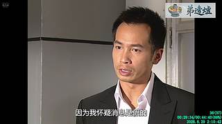 [弟邊爐][粤语港剧]日常被举报能看就看