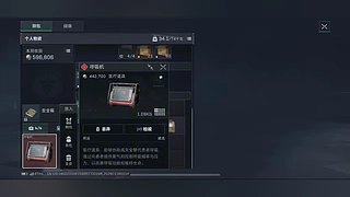 寻宝出大货