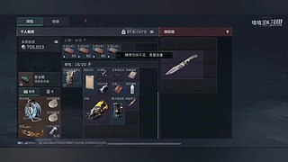 寻宝出大货