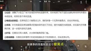 暗区摸金校尉 9154008