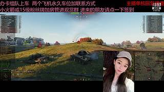 不要钱打首胜中