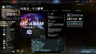 OMG大乱斗 ！ 随便宰宰？
