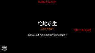 大师带队上分
