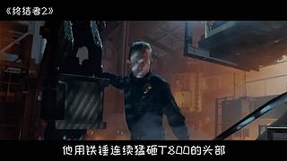【科幻】九叔带你看大片！