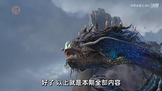 世界未解之谜盘点，秦始皇之死