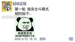 【搞笑】学会了！这就去和女神对线！