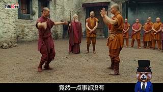 来看一只熊熊解说电影