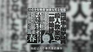 搜集世界上悉奇的案件和恐怖故事