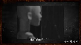 小小鹿的恐怖故事馆（故事内容仅为小说）