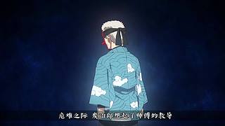 【洗碗君】 解说 爷青回！