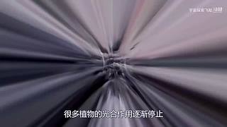宇宙的尽头是什么？
