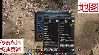 传奇永恒-冥海魔窟
