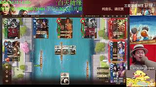 三国杀OL，十周年国战老萌新