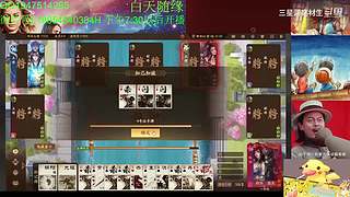 三国杀OL，十周年国战老萌新