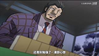 【更新】最全斗牌、麻将剧集解说