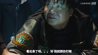 【更新】最全斗牌、麻将剧集解说