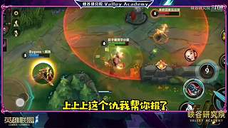 电竞经理爆料