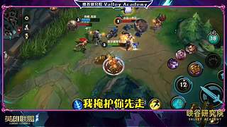 电竞经理爆料