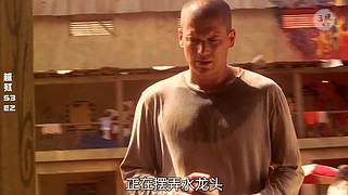 美剧解说精彩不断
