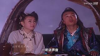 【令狐冲】什么是江湖