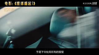【老王】经典电影看不停