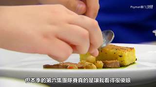 解说-厨神当道 地狱厨房 天桥骄子