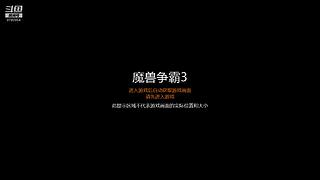 3c orc lpp第一视觉，全程教学