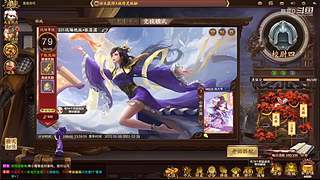 312游戏直播间