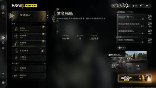【Cat】使命召唤23 公开测试