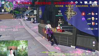 阿达西，来玩原神了