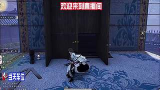 稀缺调律材料获取渠道，日常稳定持续积攒