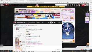 【非常互娱】熬夜组启动