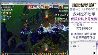 估号推广-梦幻大百科-解答问题