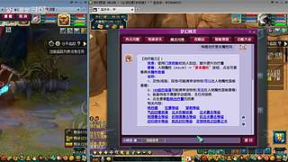 估号推广-梦幻大百科-解答问题