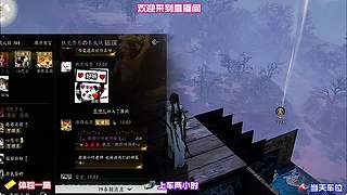 水乡全境慢慢搜寻，把遗漏的奇遇挨个补齐