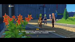 正在肝！！！